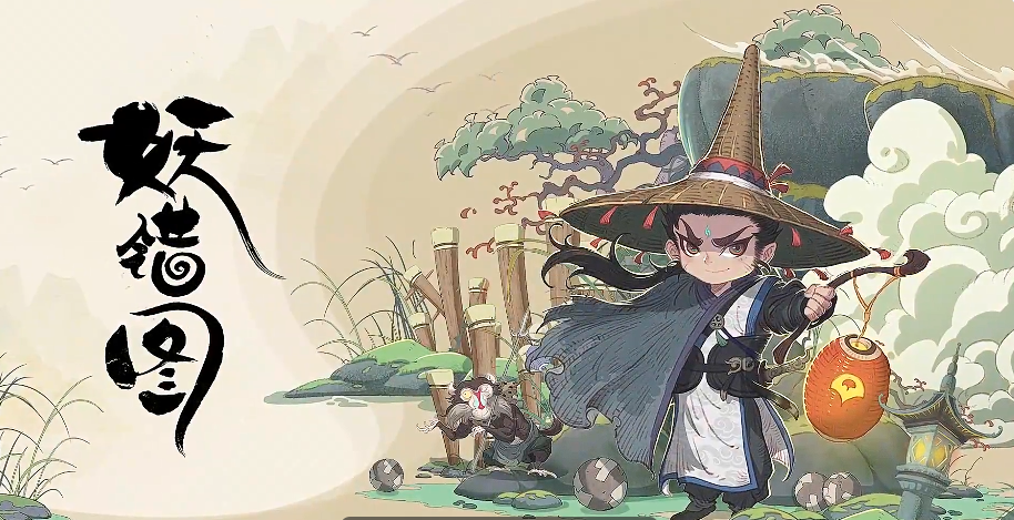 妖错图角色强度排行指引 妖错图游戏手机版角色推荐