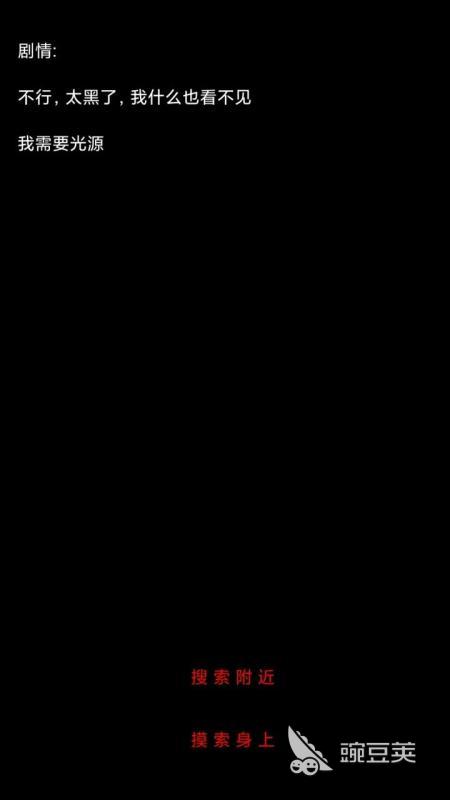 2026不用钱诡异游戏分享：高口碑、沉浸感强的恐怖解谜与氛围向佳作榜单截图