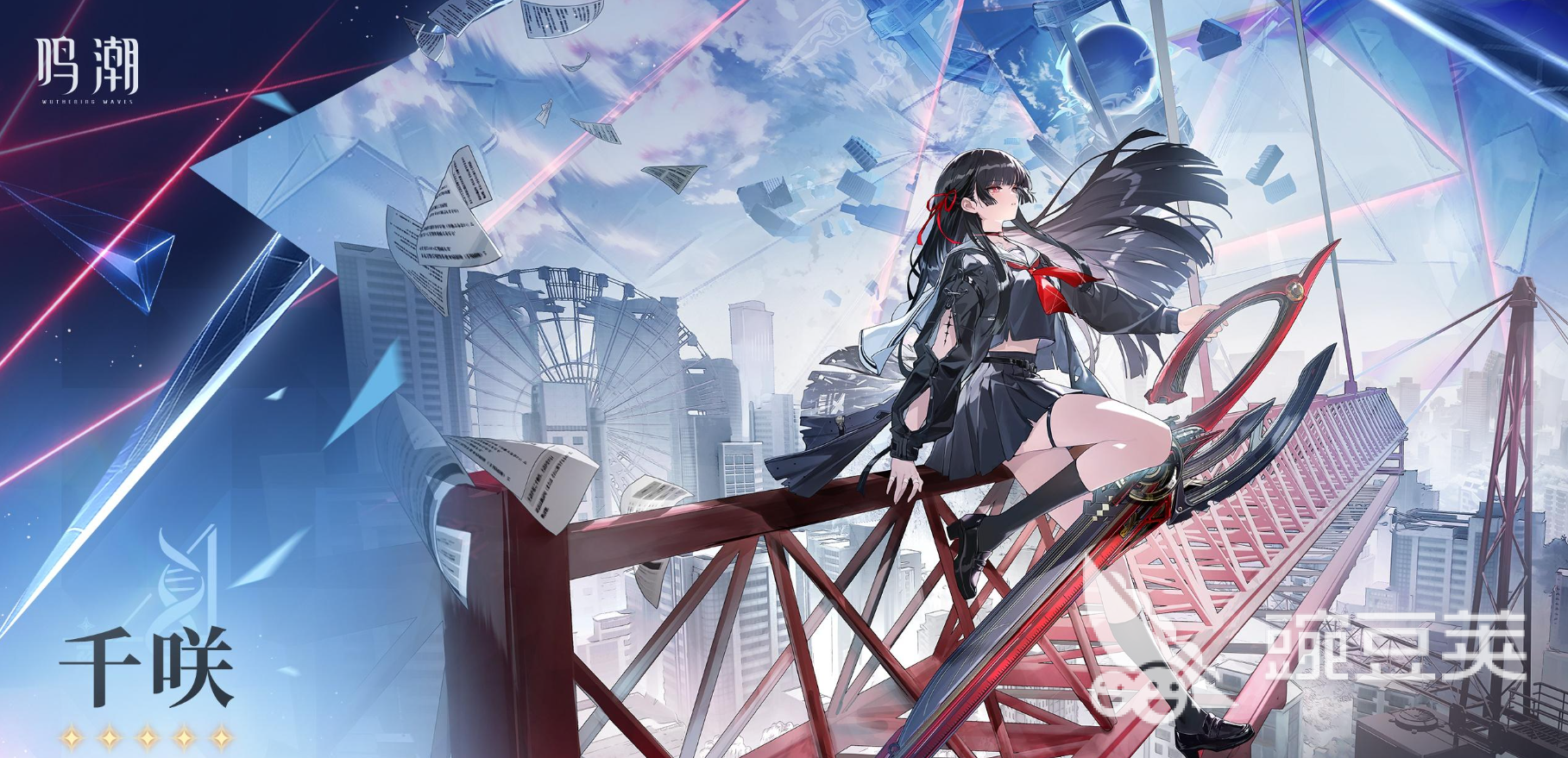 2026年鸣潮账号交易分享：6大安全靠谱的交易平台深度测评与下载指南