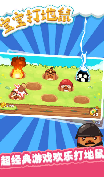 亲子互动手机游戏哪个值得下载2026 热门亲子互动小游戏汇总