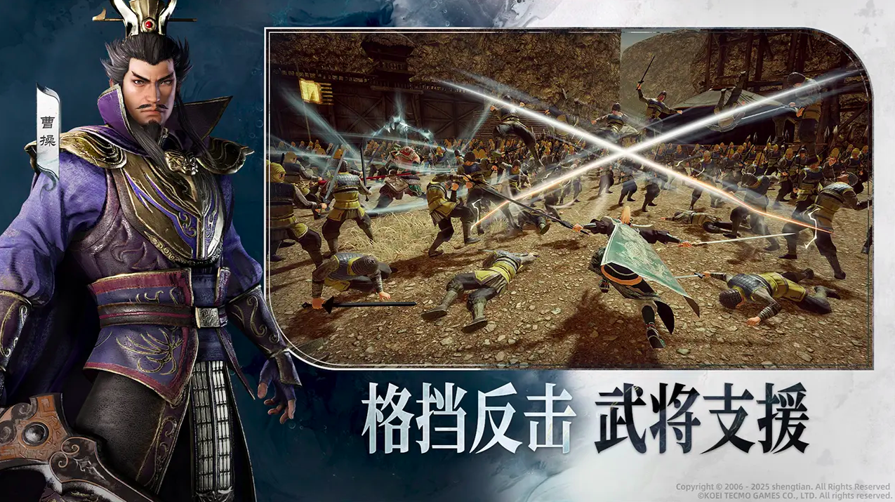 真三国无双天下好玩吗 真三国无双天下是什么游戏