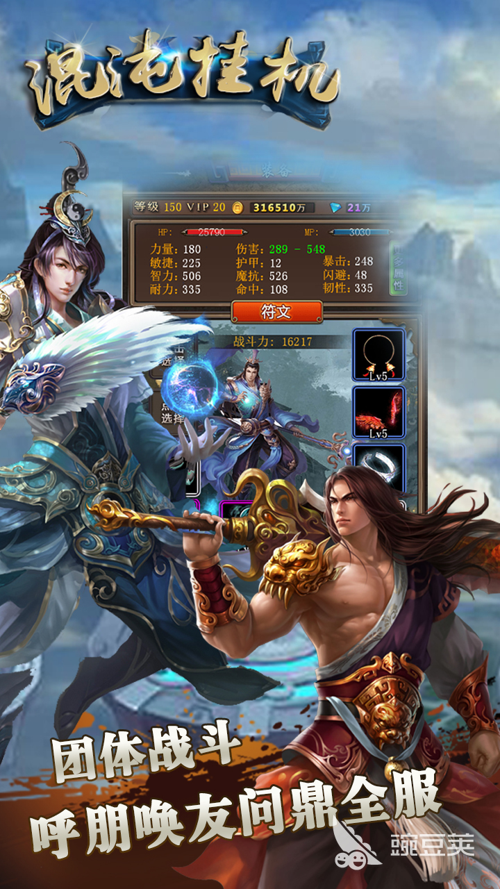 打字聊天游戏分享 2026火爆的文字互动游戏榜单截图