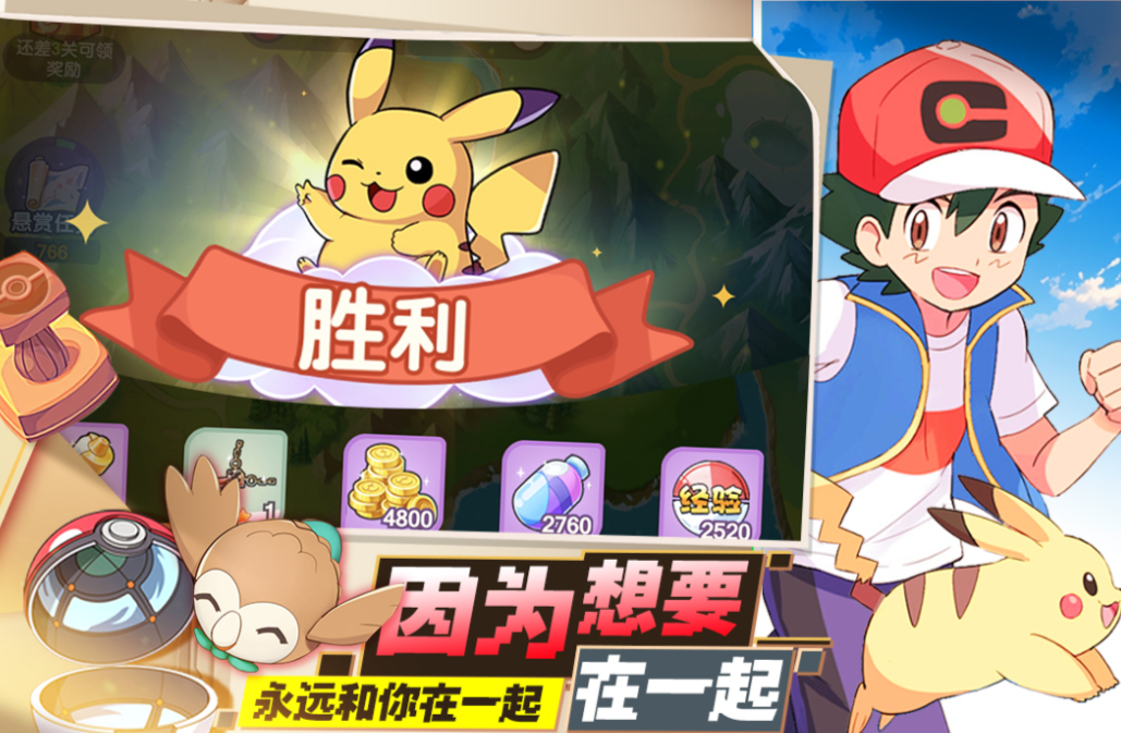 有趣的宝可梦卡牌游戏前五名