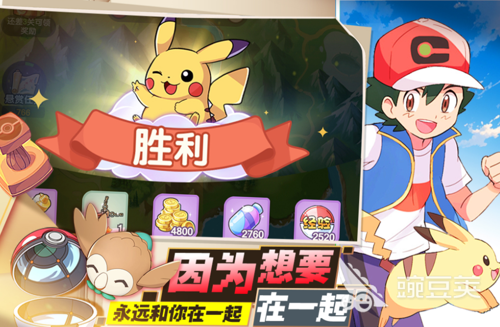 宝可梦卡牌游戏榜单合集2025 宝可梦卡牌游戏分享Top5：好玩又经典的精选卡牌游戏截图