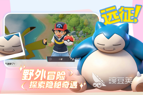 宠物集结园蟑螂怎么样 宠物集结园蟑螂图鉴与实战玩法详解截图