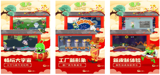 免费的榨汁游戏前五名