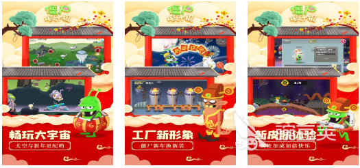 榨汁游戏榜单合集2026 不用钱火爆的榨汁类小游戏Top5分享截图