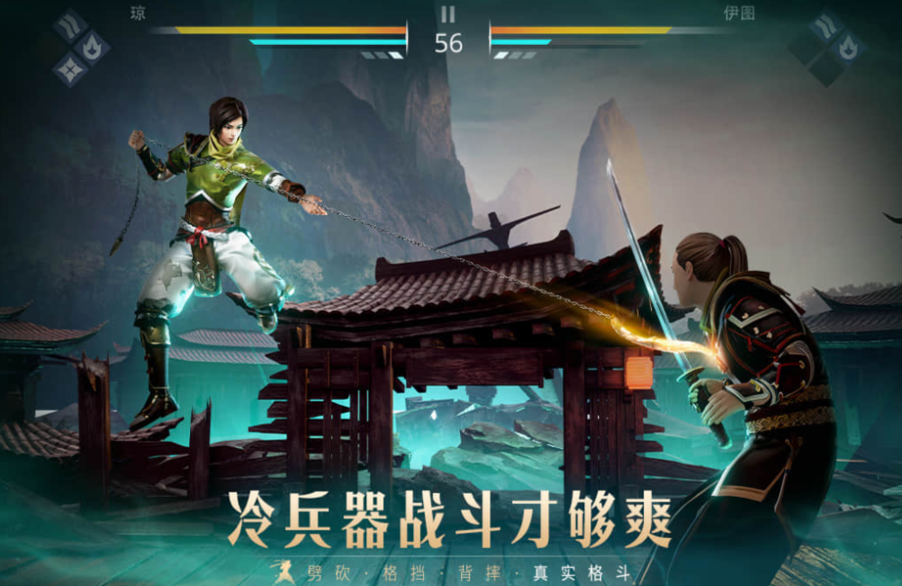 经典的副本格斗网游下载