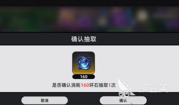 异环抽卡机制详解 异环高性价比抽卡教程截图