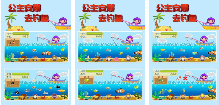 流行的扑鱼游戏下载榜单 不用钱的钓鱼游戏前五2026截图