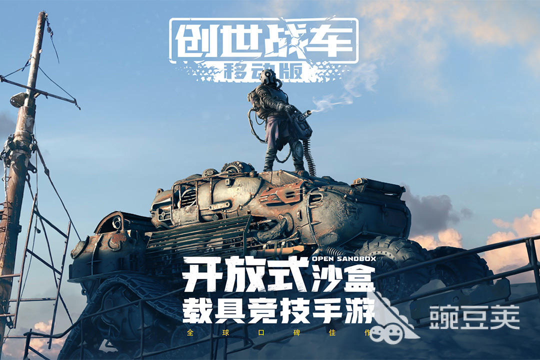 榜单3汽车游戏大介绍 2026超人气汽车类游戏手机版before_1截图