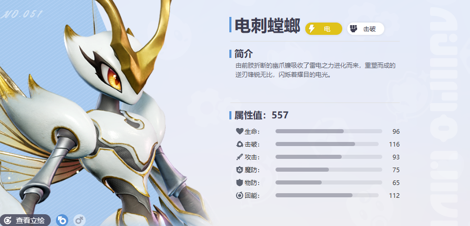 伊莫武伊莫怎么选 伊莫武伊莫分享截图