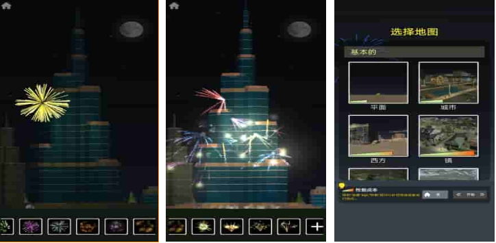 流行的烟花游戏前五名 不用钱的烟花游戏派对2026截图