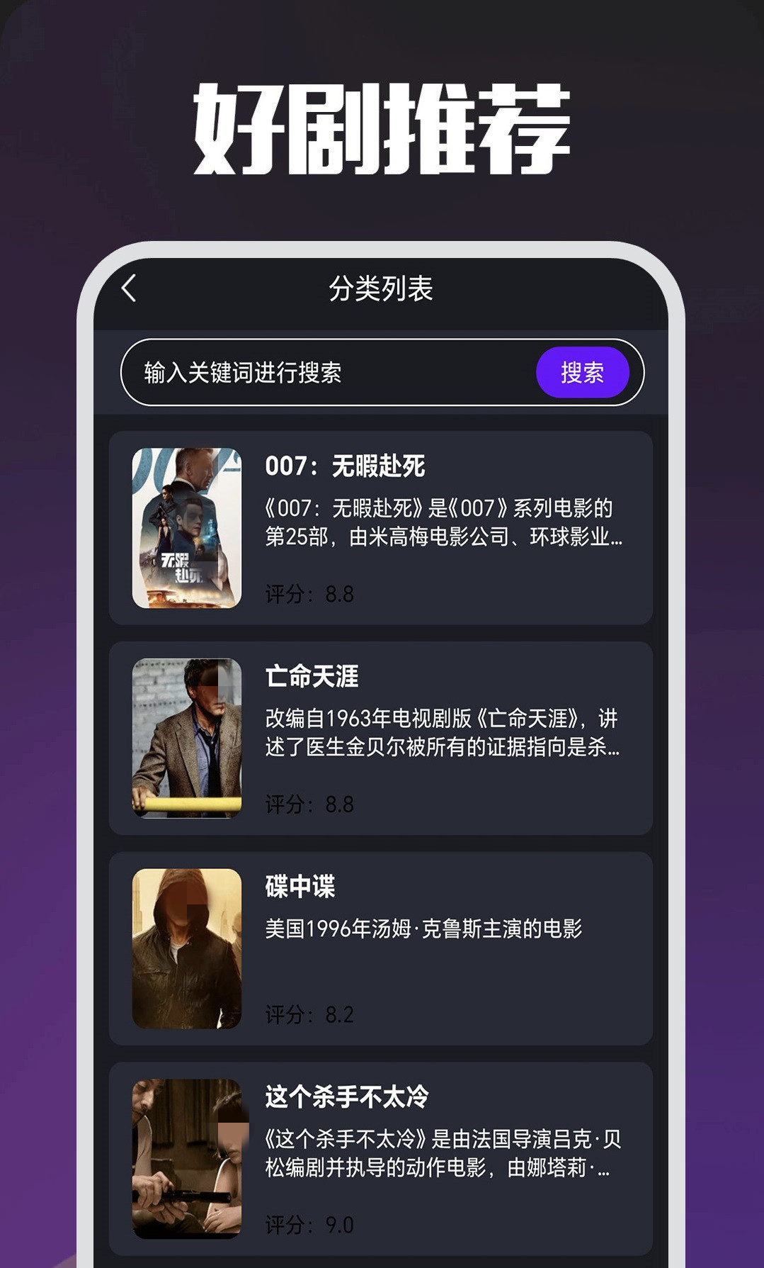 看片软件下载地址介绍