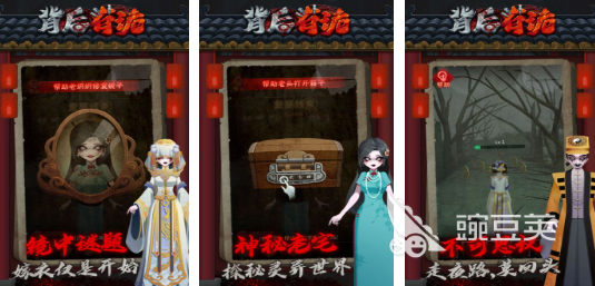 相似背后游戏的手机版灵异探索类游戏分享榜单2026截图