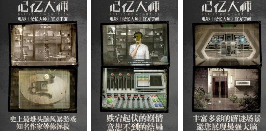 流行的解谜游戏榜单合集TOP10 经典的解谜游戏下载分享2026截图