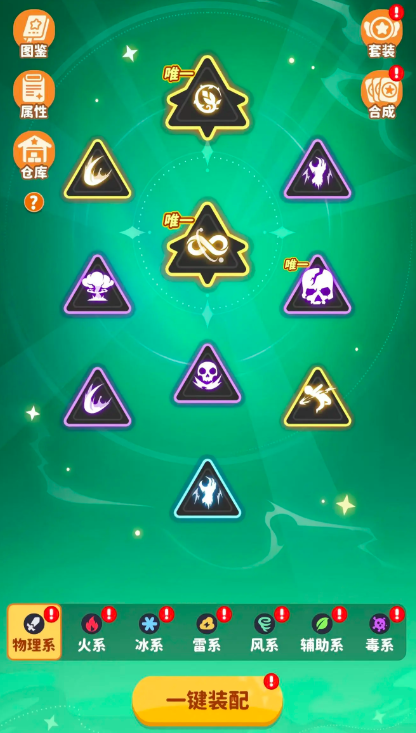 植物萌斗怎么玩 植物萌斗新手玩法合辑