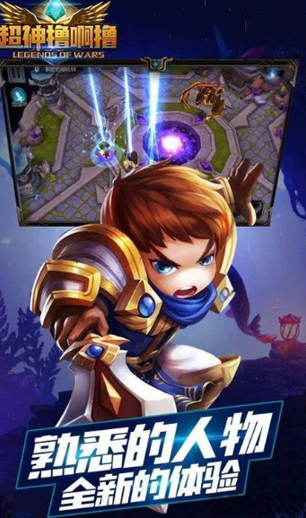 超神游戏哪些值得玩2026