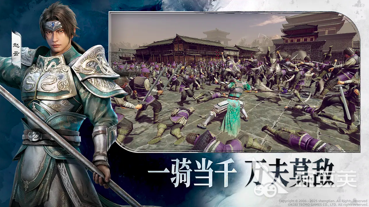 真三国无双天下无双测试时间 真三国无双天下无双预约方法截图