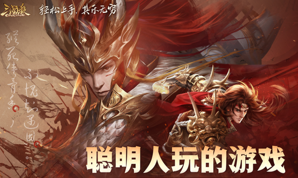 好玩的2018互通手游排行榜