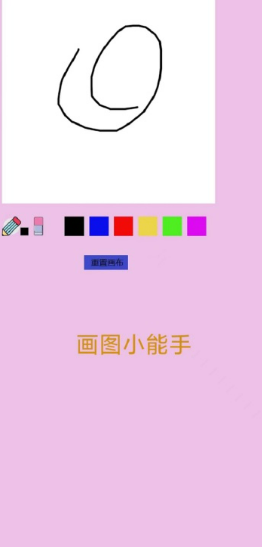 必玩的画图软件手机版下载介绍2026