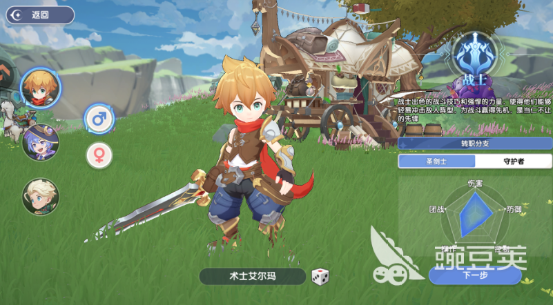 风之国世界战士转职指南 风之国世界战士转职详细步骤与条件解析截图