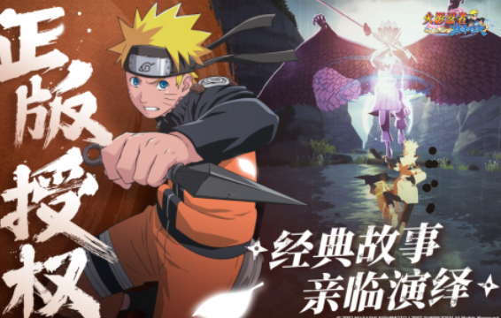 火爆的的火影疾风传游戏下载 耐玩的火影游戏有哪几款2026