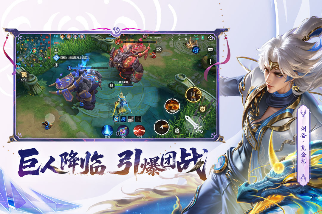 完全靠个人技术的游戏手机版分享 2026必玩的靠个人技术取胜的游戏推荐截图