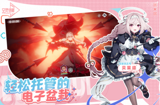 受欢迎的挂机类游戏手机版有哪几款 2026最新挂机放置类手游分享截图