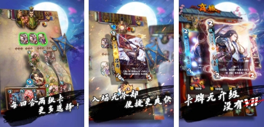耐玩的卡牌对战类游戏榜单合集 流行的卡牌对战类游戏合辑2026截图