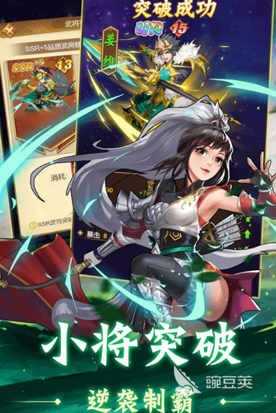 牌兵布阵安装包下载 牌兵布阵最新版本安卓iOS游戏安装包获取地址截图