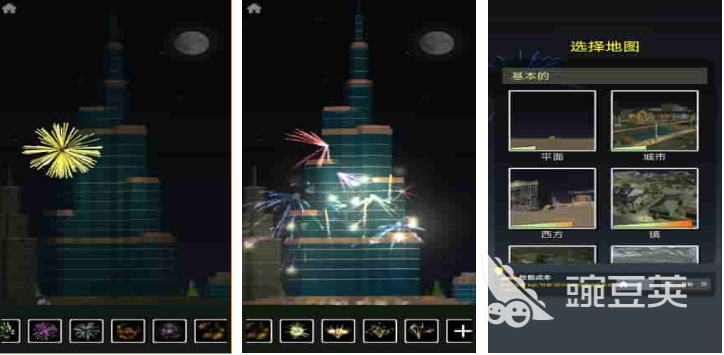 烟花游戏派对前五名 火爆的不用钱烟花游戏分享2026截图