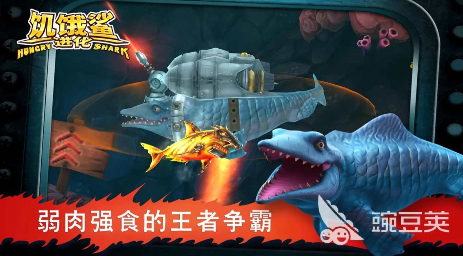 鱼吃鱼游戏合辑 2026高趣味性火爆的鱼吃鱼游戏手机版分享截图