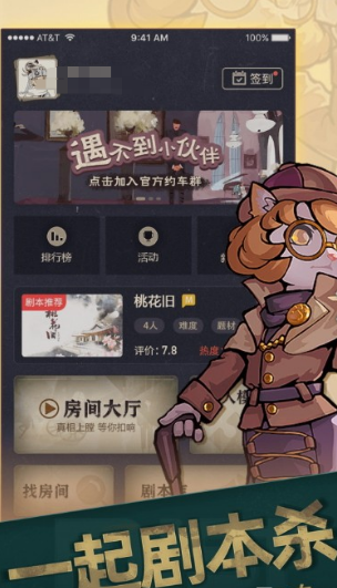 破冰游戏哪些值得玩2026