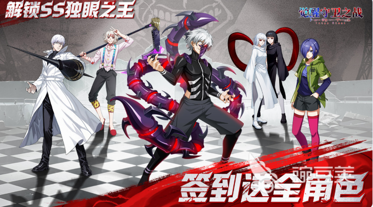 觉醒守卫之战新手入门指南:角色培养、装备搭配与实战技巧全解析