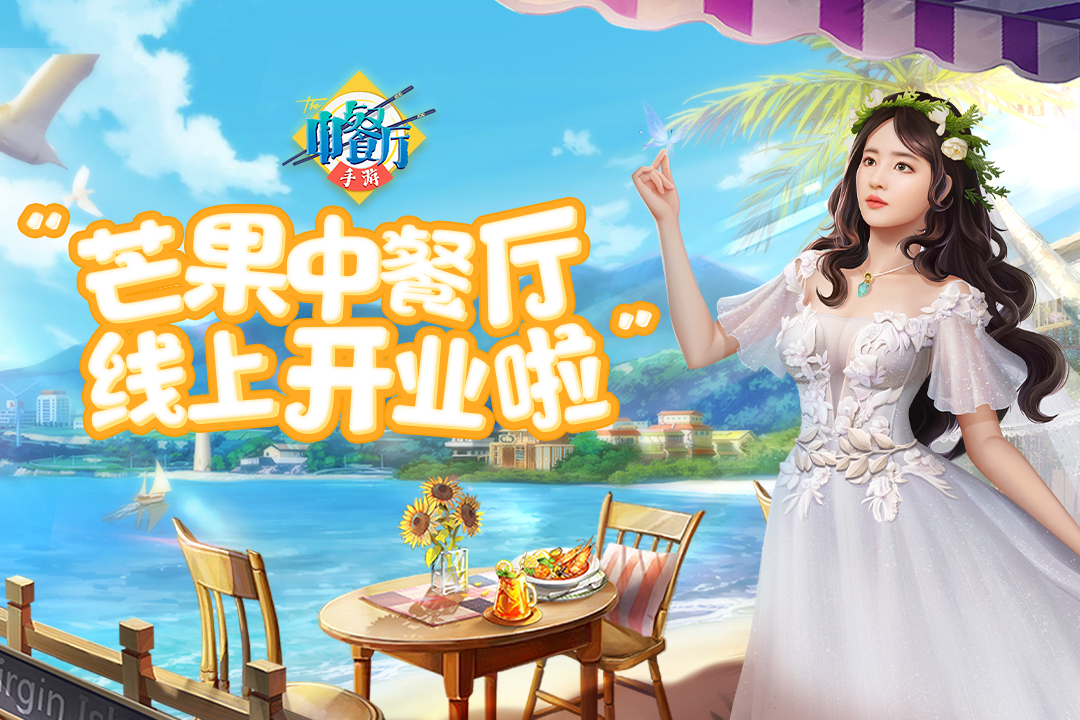 一款很老的烹饪的游戏有哪些