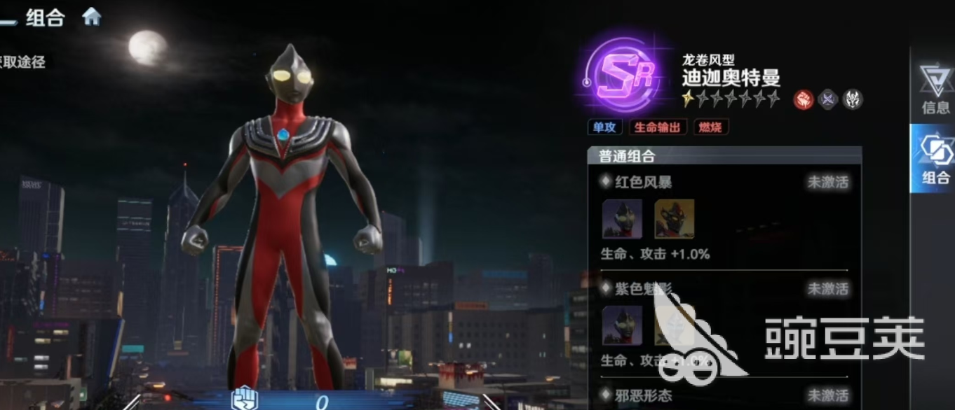 迪迦奥特曼龙卷风形态实力解析：战斗力、技能与战斗表现全面介绍