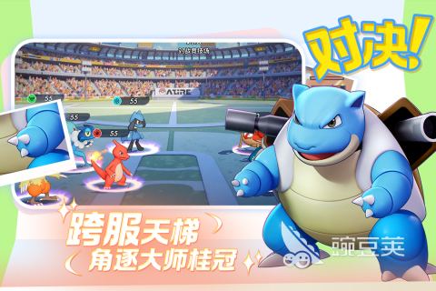 宠物集结园守宫价格与获取方式 宠物集结园守宫图鉴、培养教程及游戏玩法详解截图