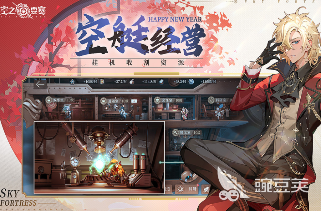 一边跑一边打怪的游戏分享 2026不用钱跑酷打怪类榜单9before_1截图