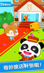 2026火爆的儿童休闲手机游戏分享：好玩又益智的下载清单