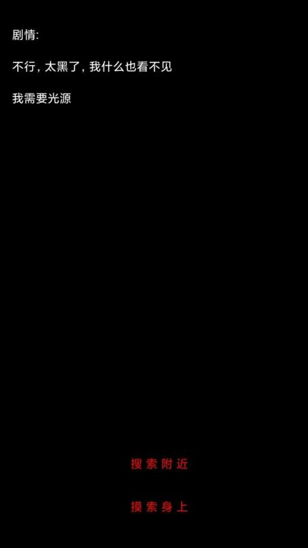 不用钱的诡异游戏榜单 2026高质量诡异游戏合辑截图