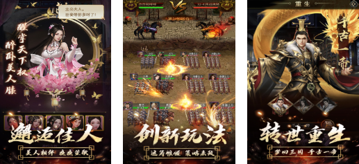 流行的逍遥游戏下载合集