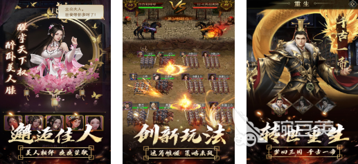 逍遥游戏下载榜单 2026火爆的不用钱逍遥游戏合辑截图