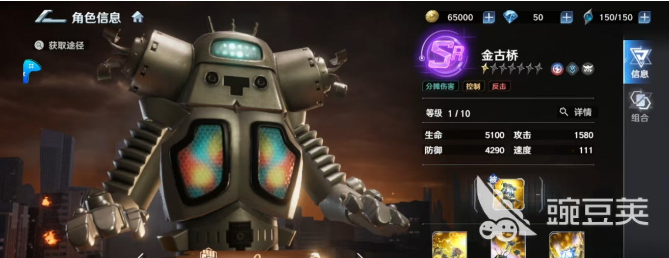 奥特曼光之战士金古桥战力解析：实力定位与实战表现深度评测