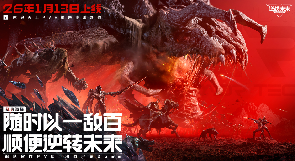 有趣的精品游戏下载分享 榜单3精品游戏before_12026截图