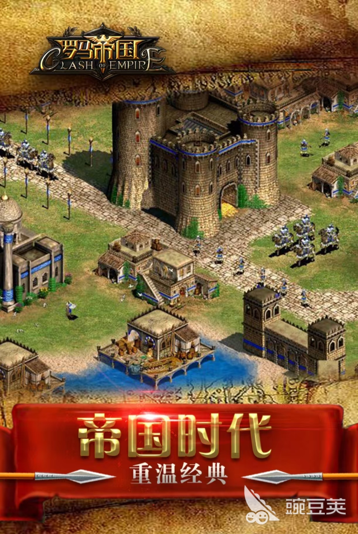 受欢迎的罗马帝国游戏手机版分享 2026榜单合集4罗马帝国题材小游戏before_2截图