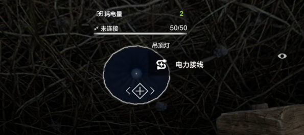 失控进化游戏手机版简易电灯通电方法 失控进化手游简易电灯如何通电截图