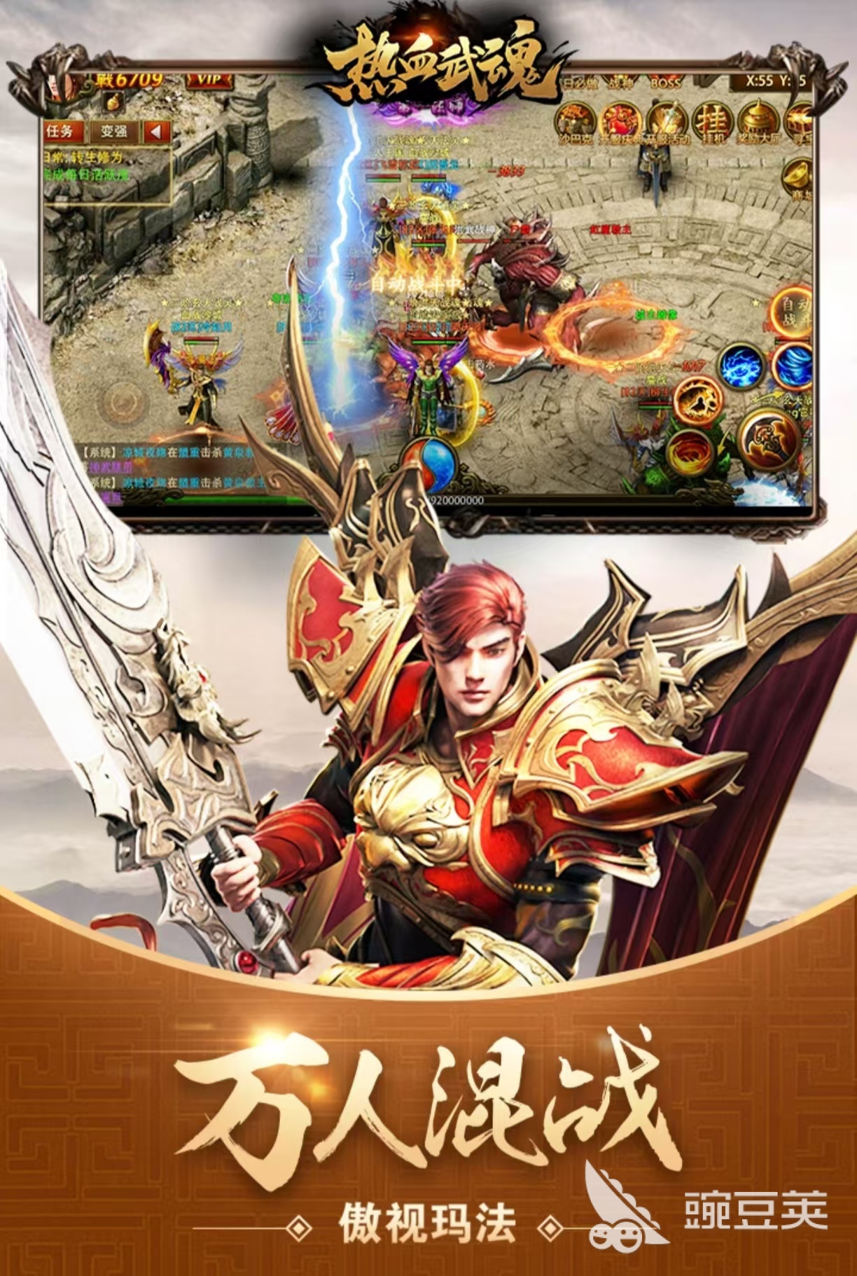 耐玩经典的武魂游戏手机版分享 2026人气高口碑好的武魂类小游戏榜单合集截图