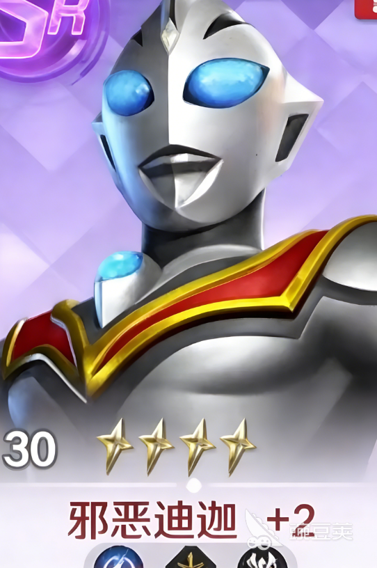 奥特曼光之战士 邪恶迪迦战力解析与角色设定详情截图