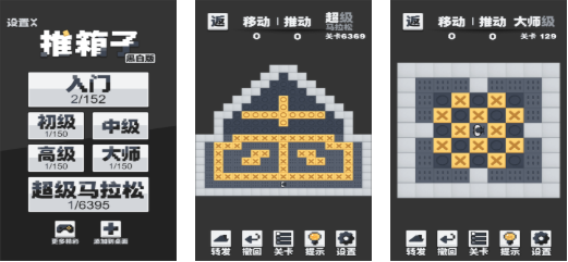 免费休闲益智游戏下载合集